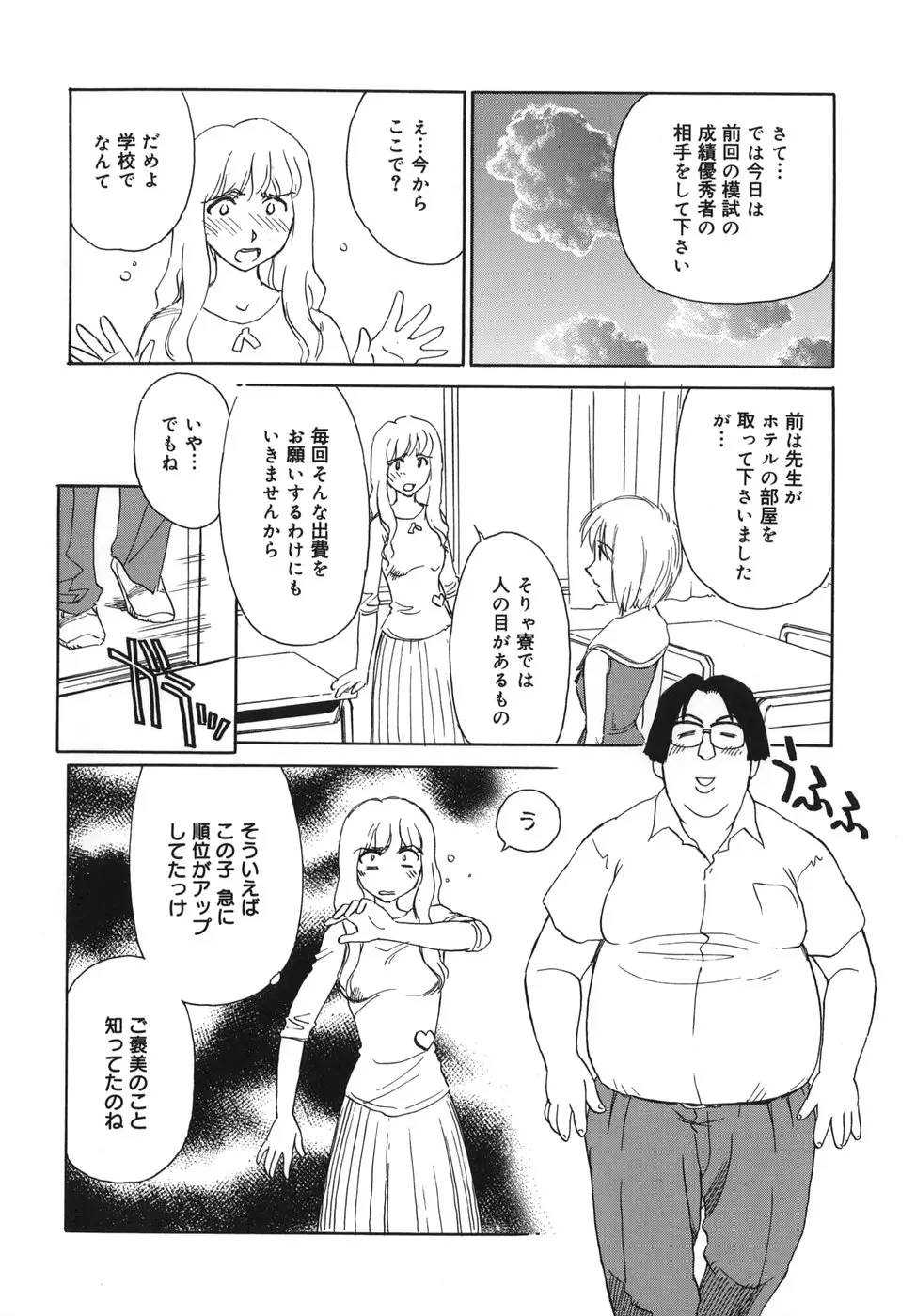 웹툰 이미지 147