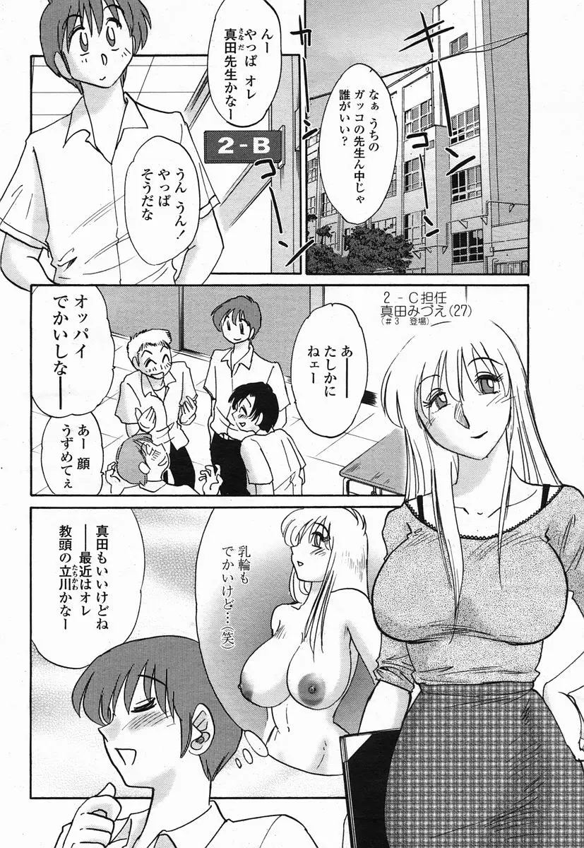 웹툰 이미지 67
