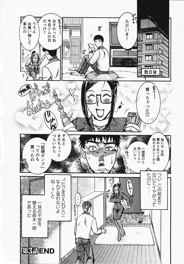 웹툰 이미지 58