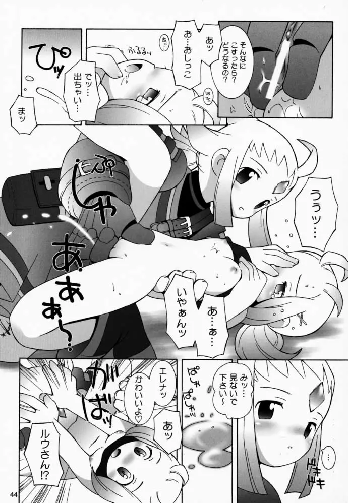 웹툰 이미지 42