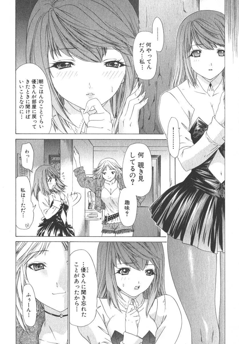 웹툰 이미지 142