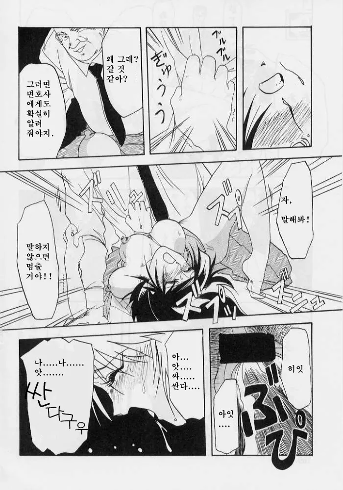웹툰 이미지 109