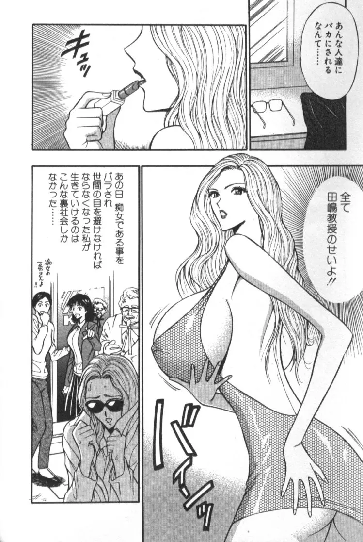 웹툰 이미지 28