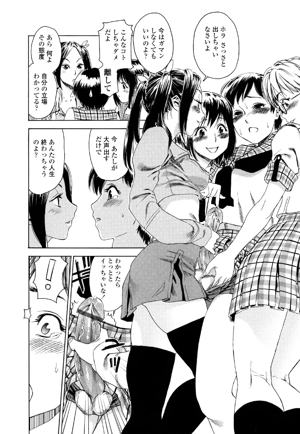 웹툰 이미지 149