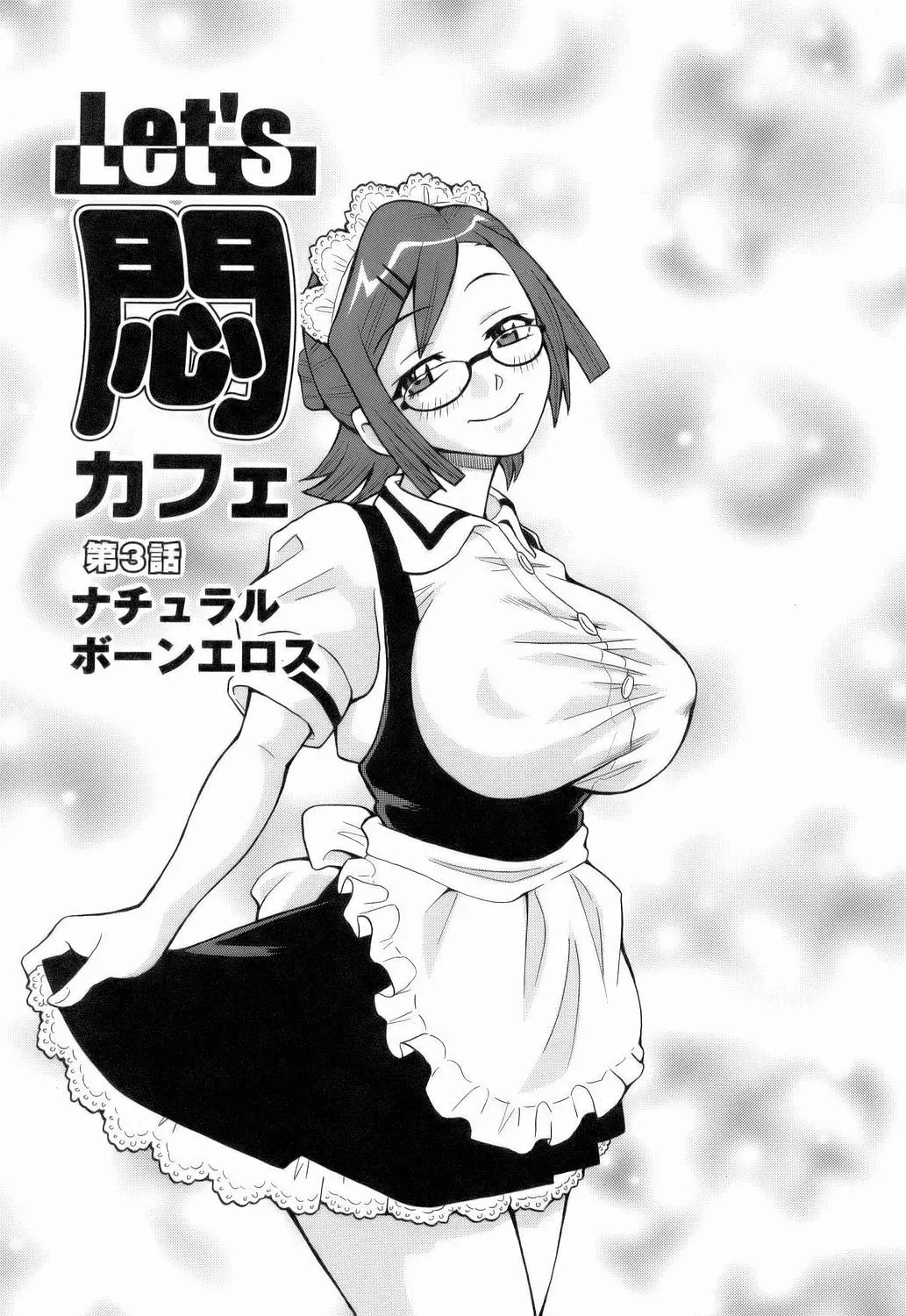 웹툰 이미지 42