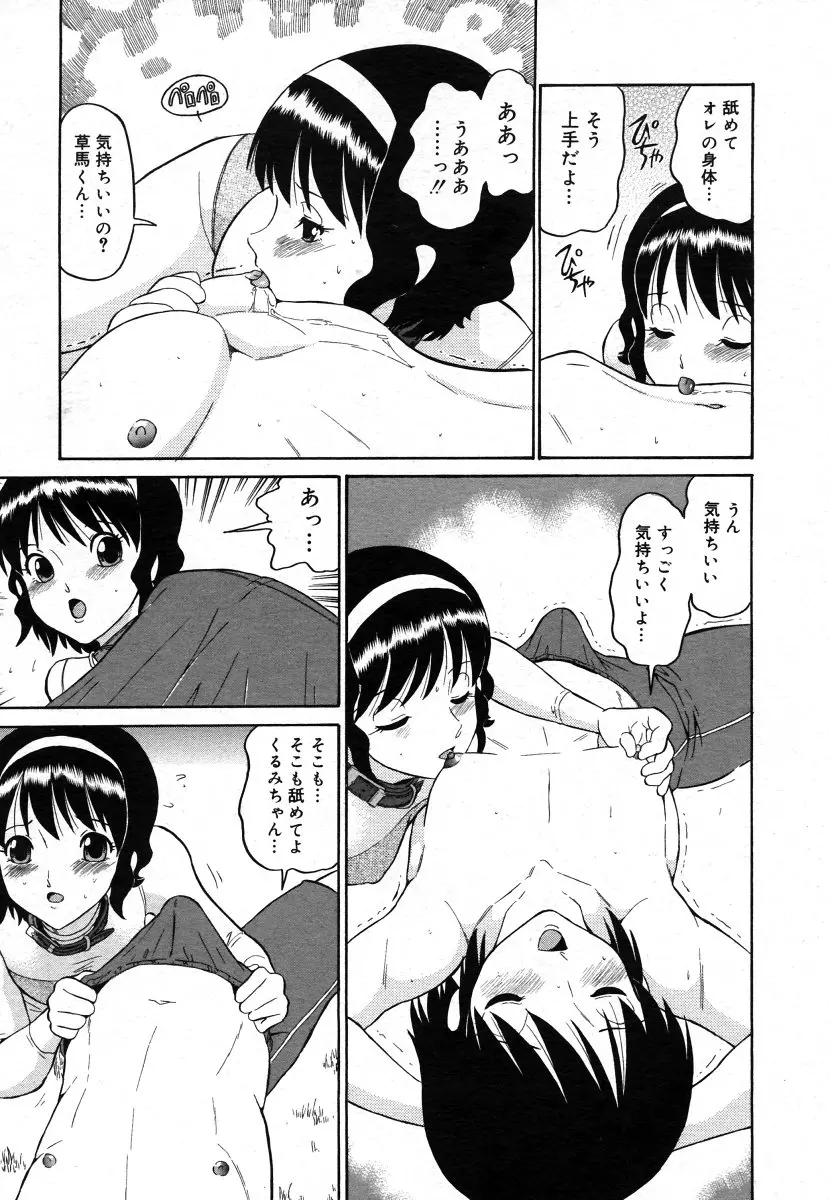 웹툰 이미지 362