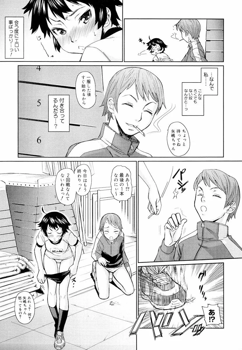 웹툰 이미지 54