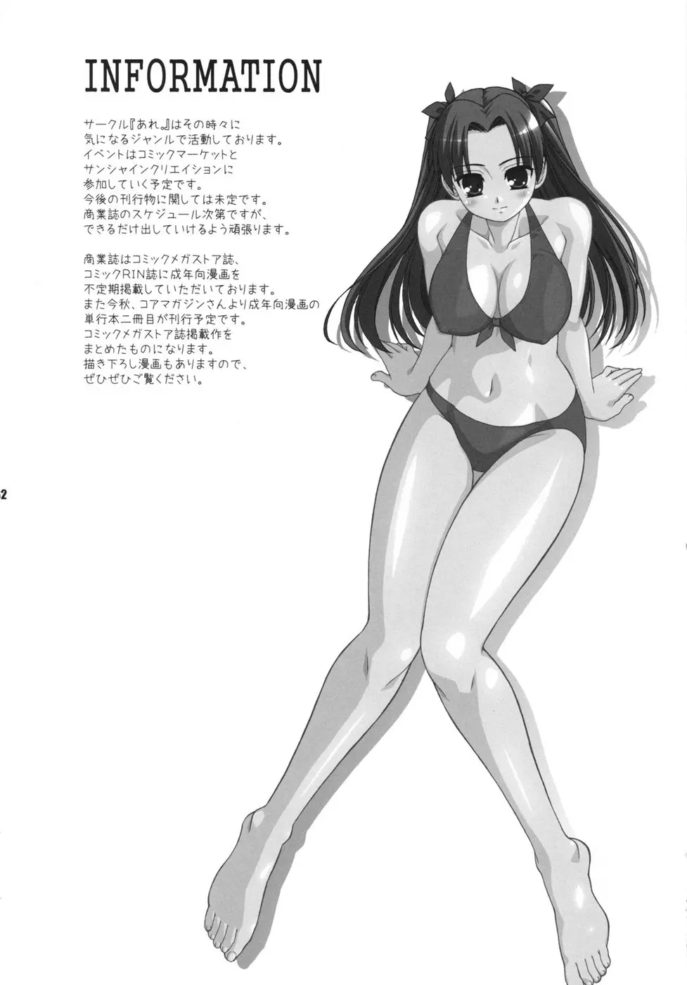 웹툰 이미지 31