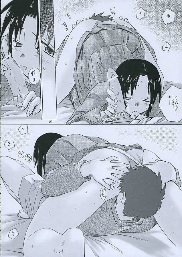 웹툰 이미지 22