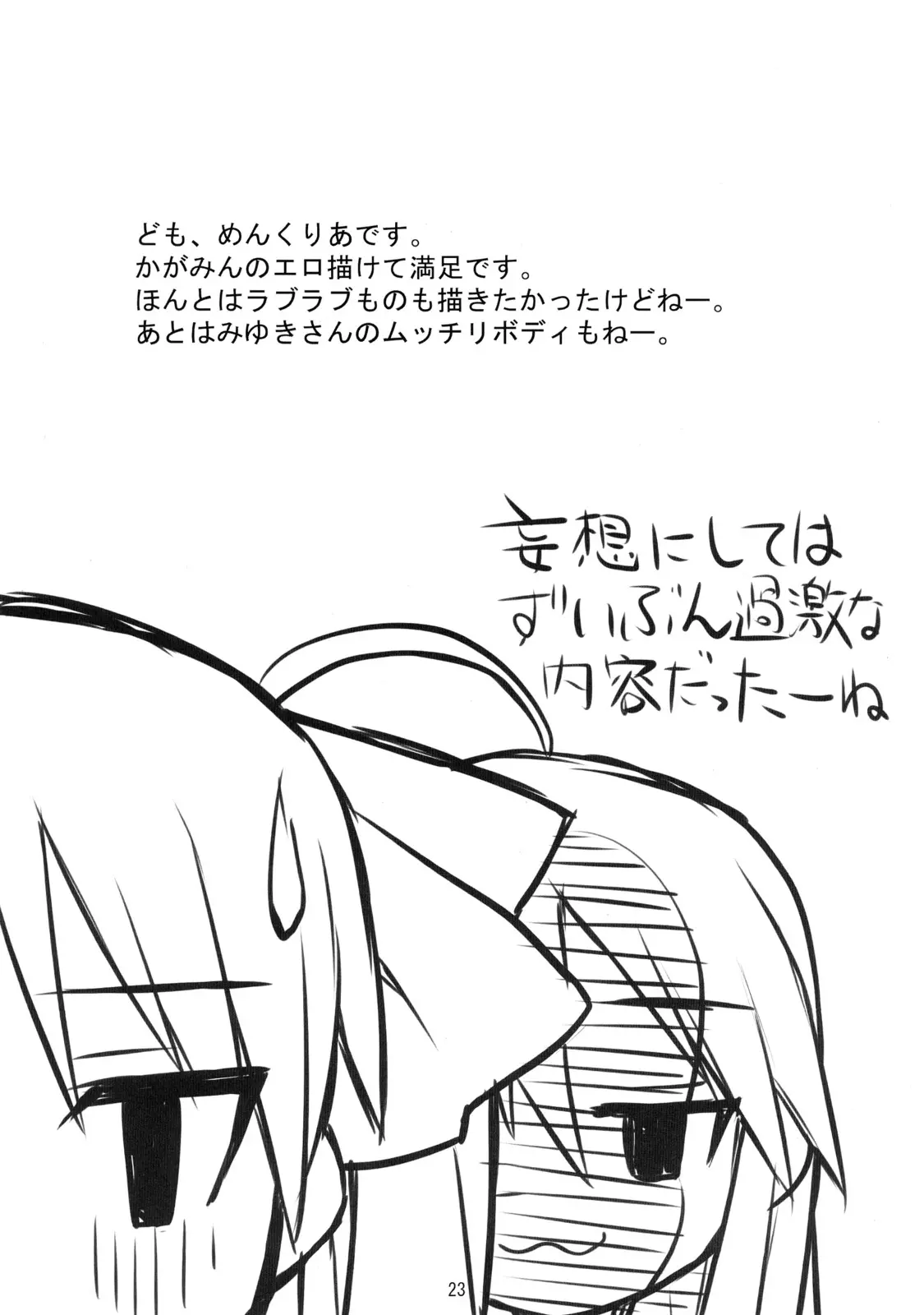 웹툰 이미지 21