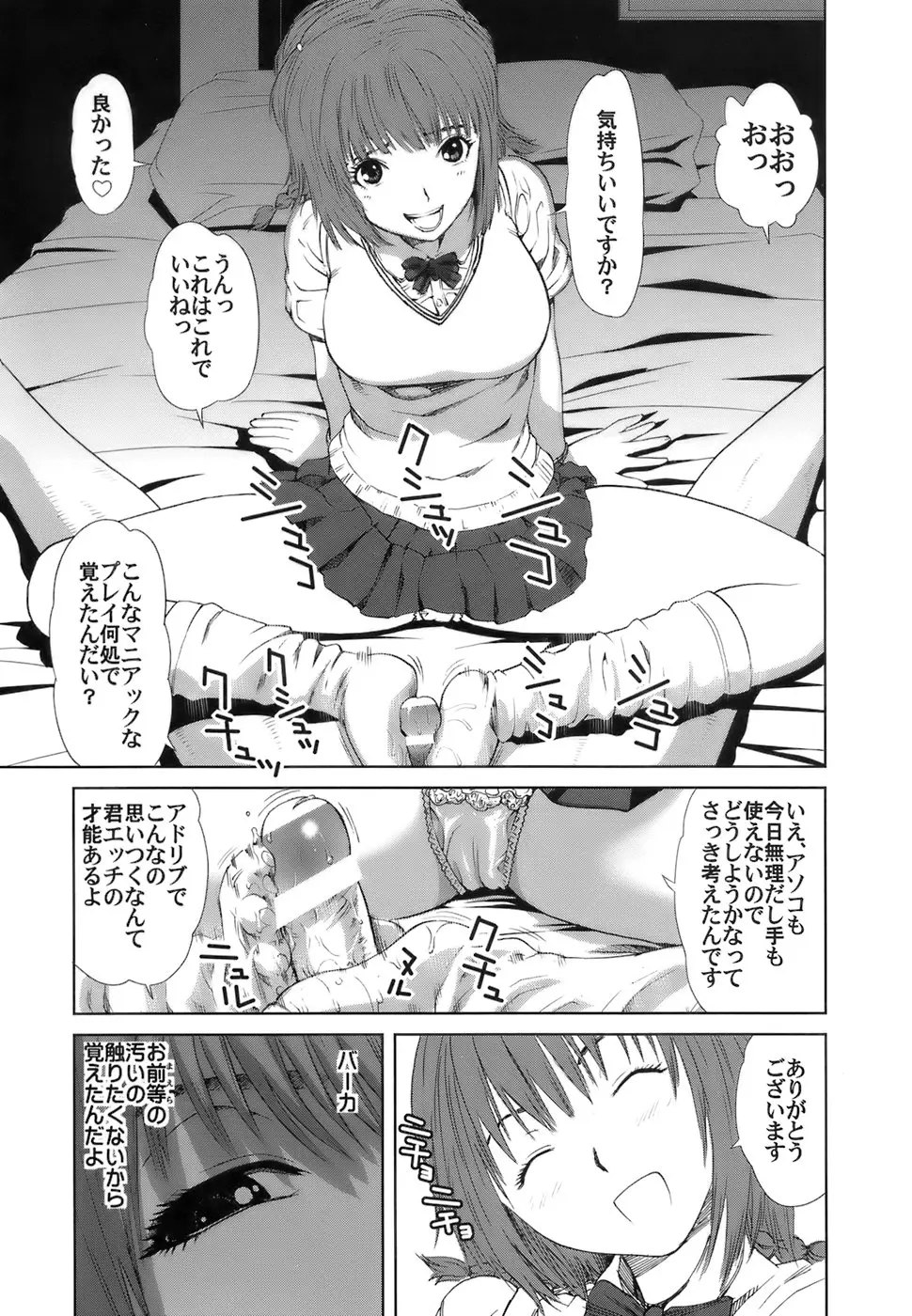 웹툰 이미지 65