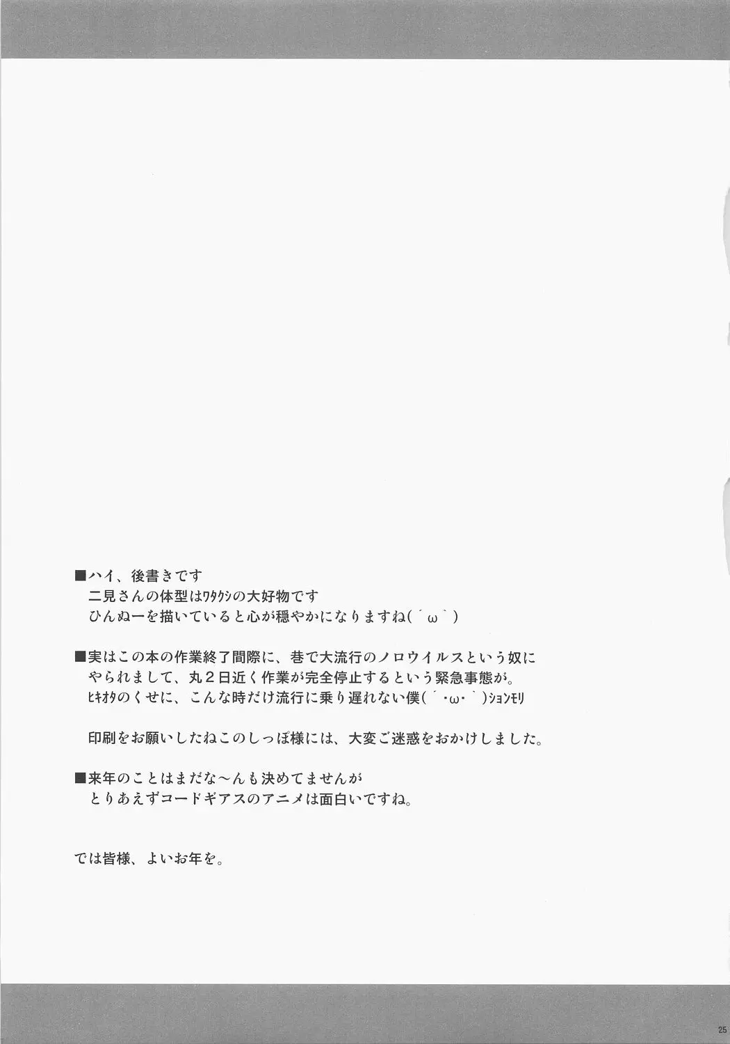 웹툰 이미지 23