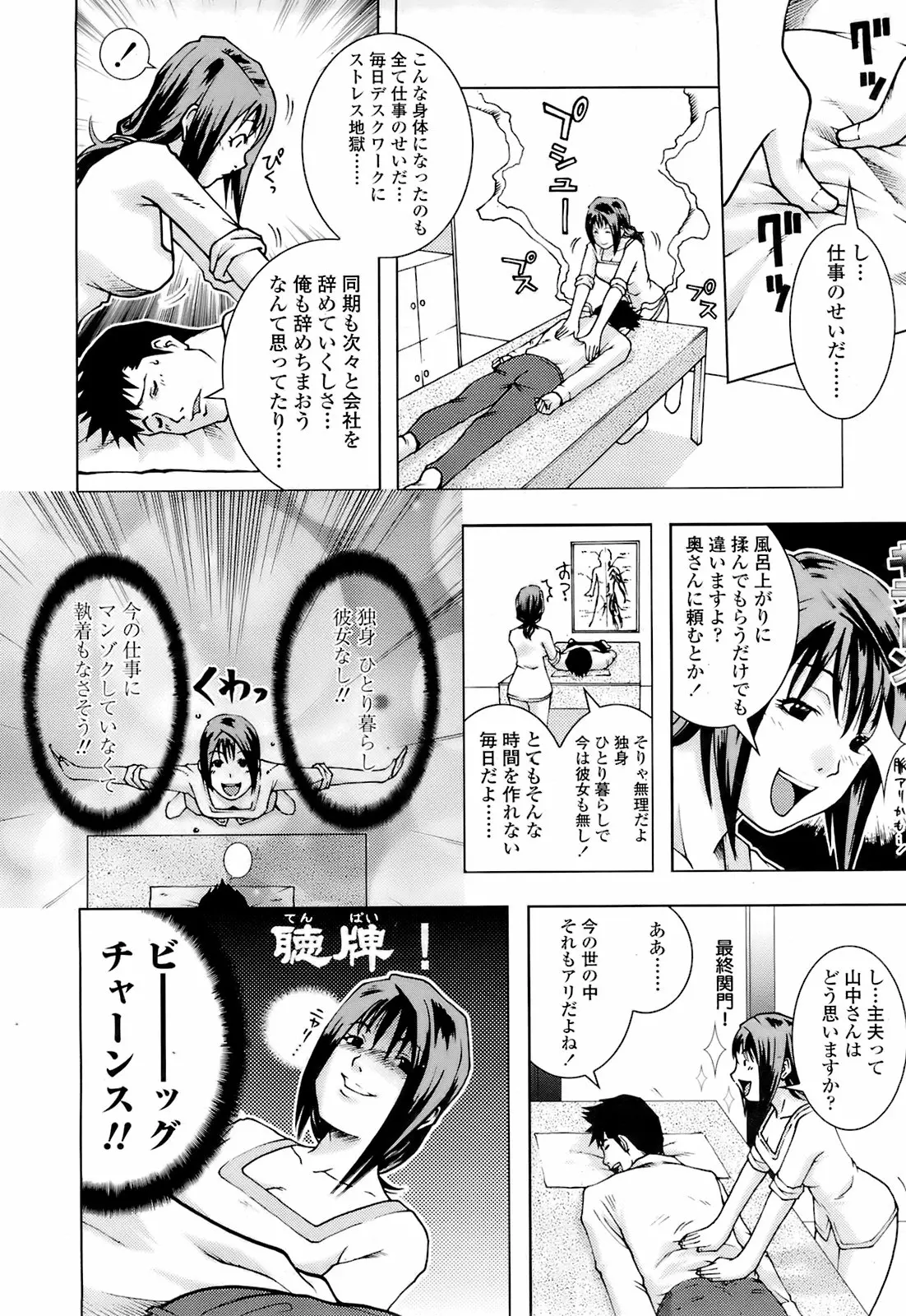 웹툰 이미지 294