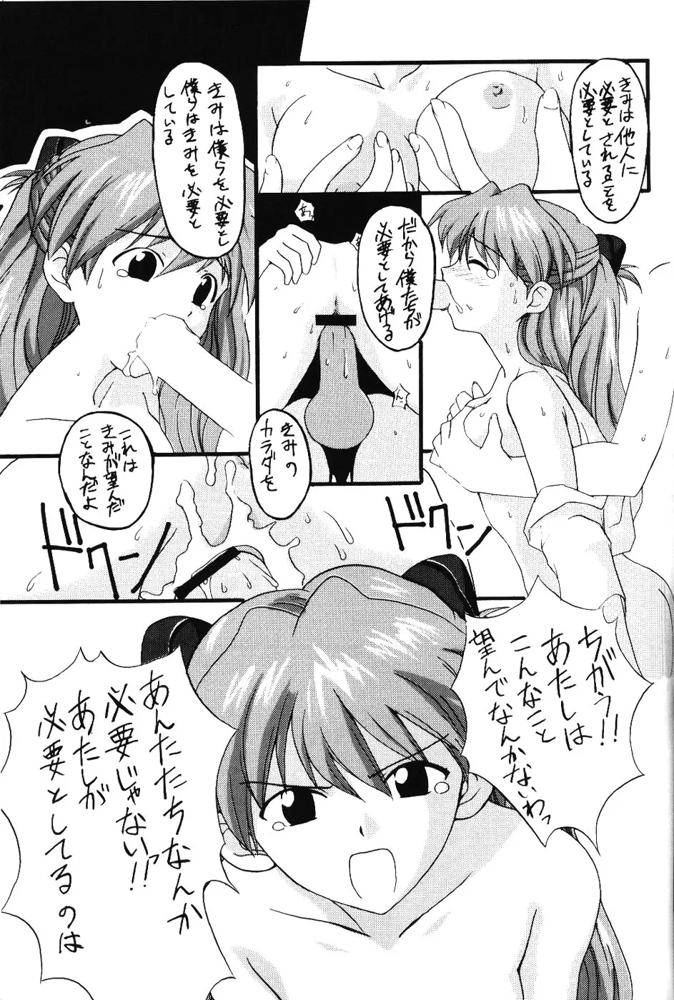 웹툰 이미지 45
