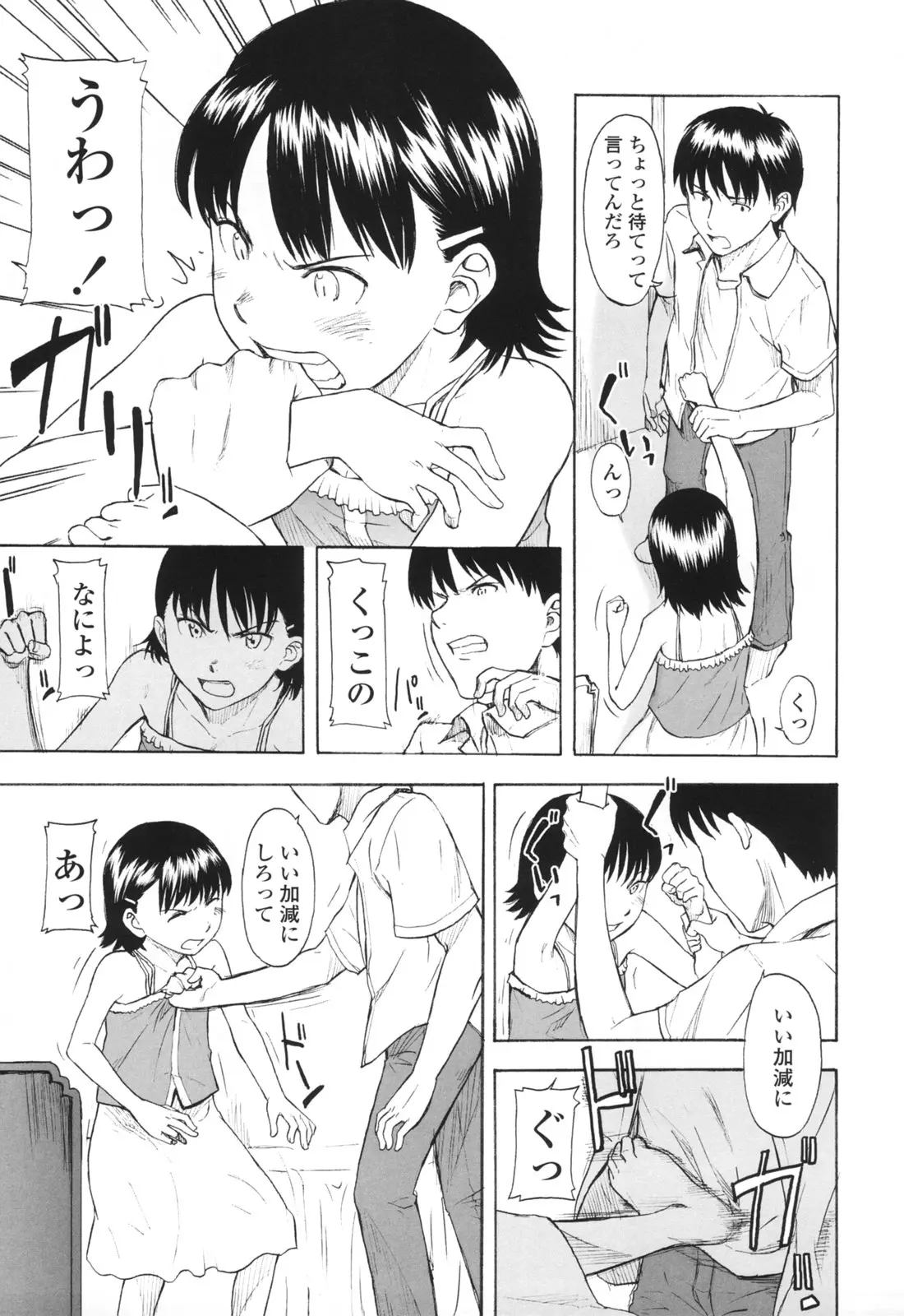 웹툰 이미지 163
