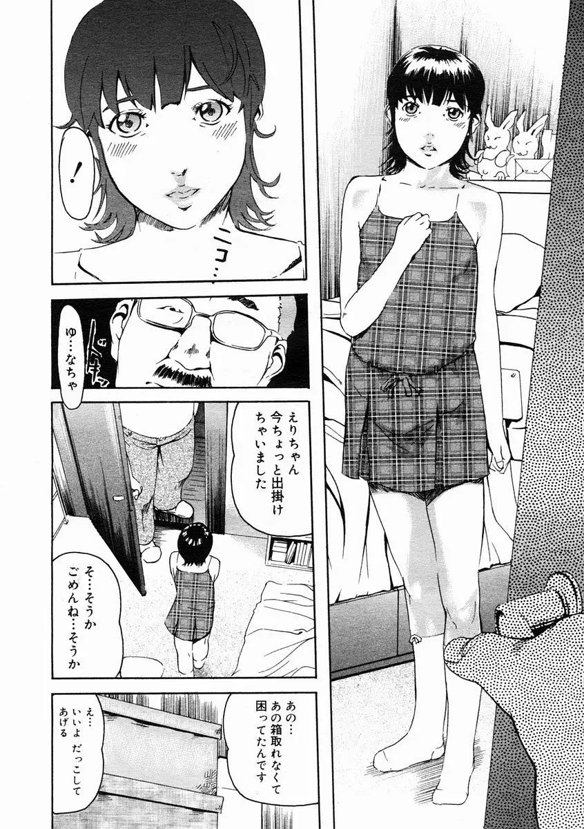 웹툰 이미지 355