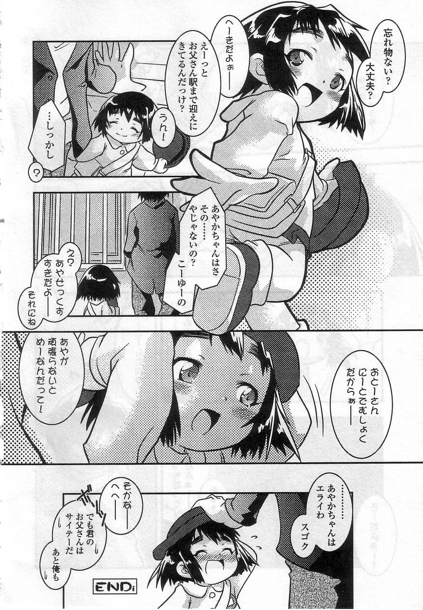 웹툰 이미지 50