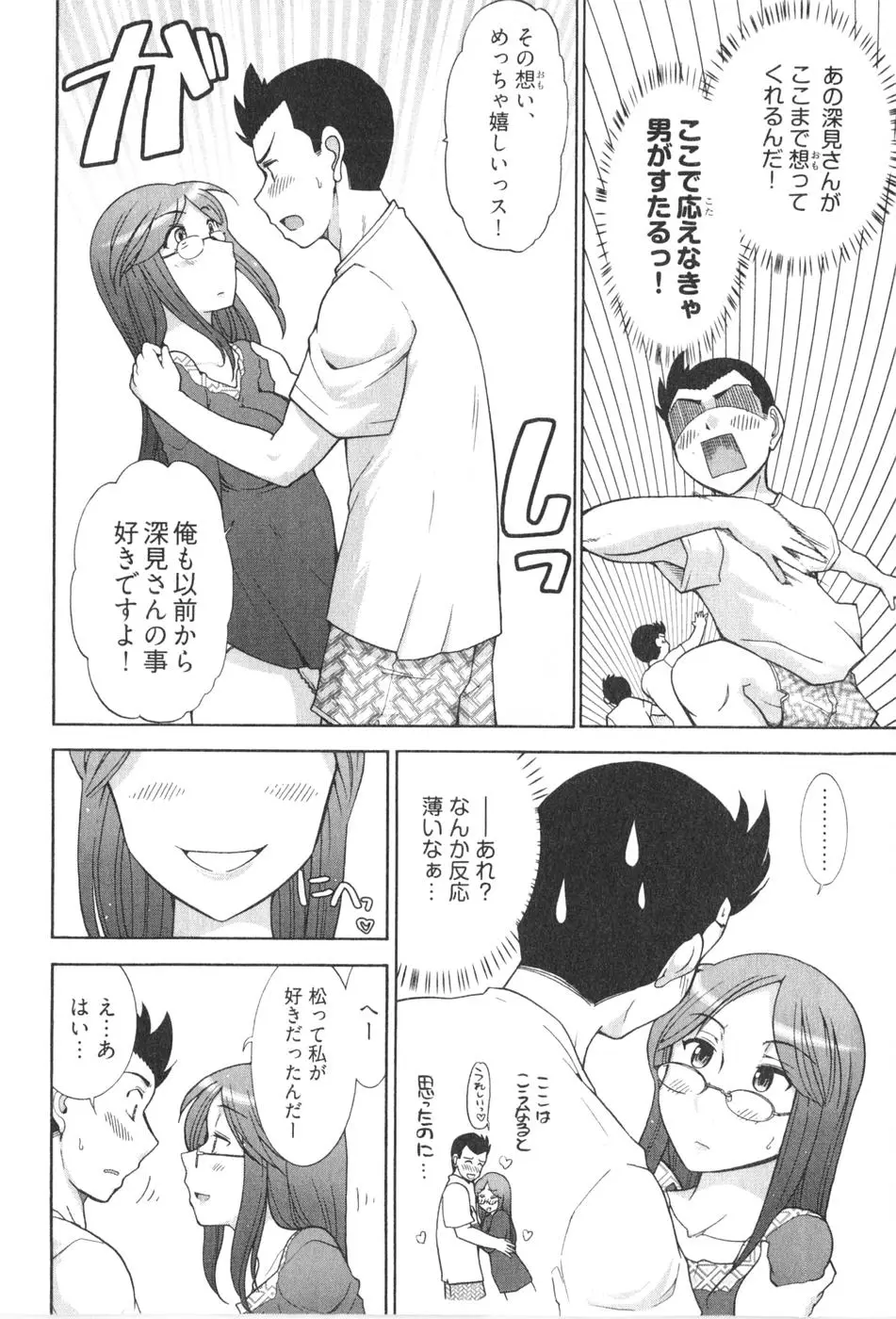 웹툰 이미지 145