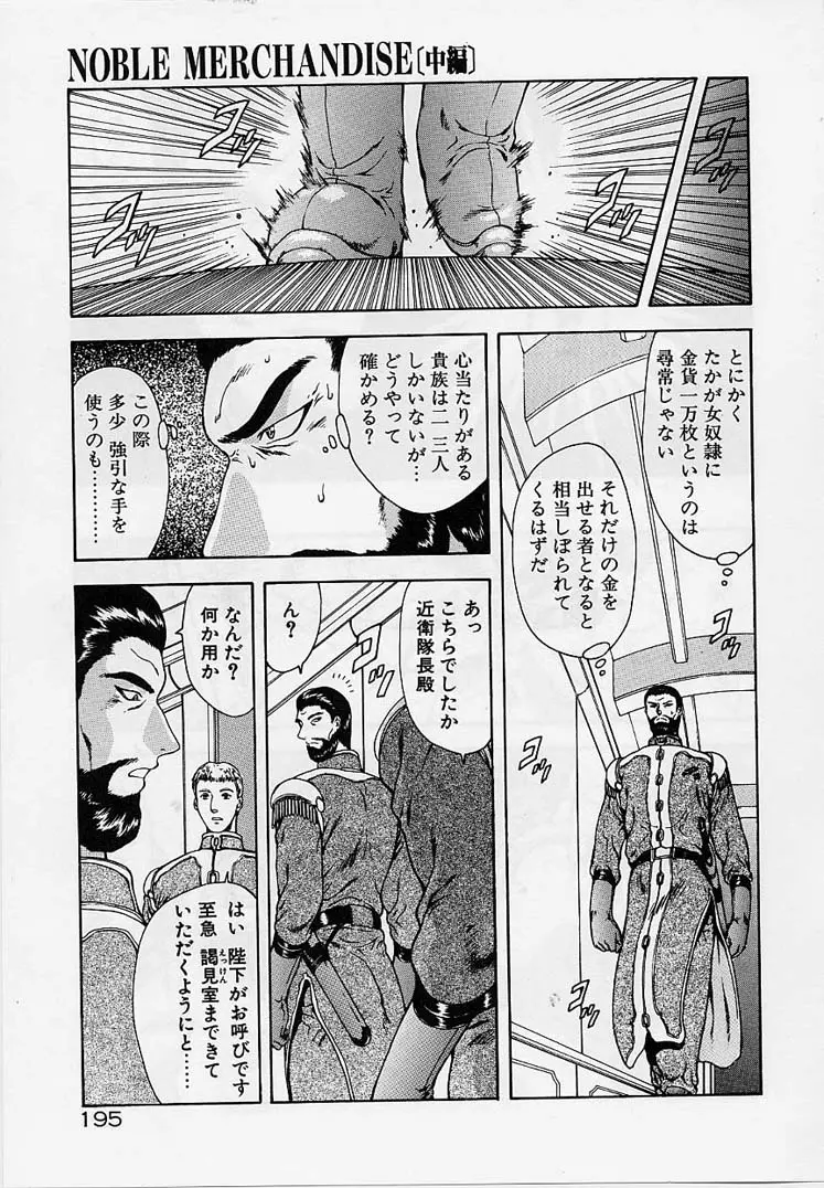 웹툰 이미지 191