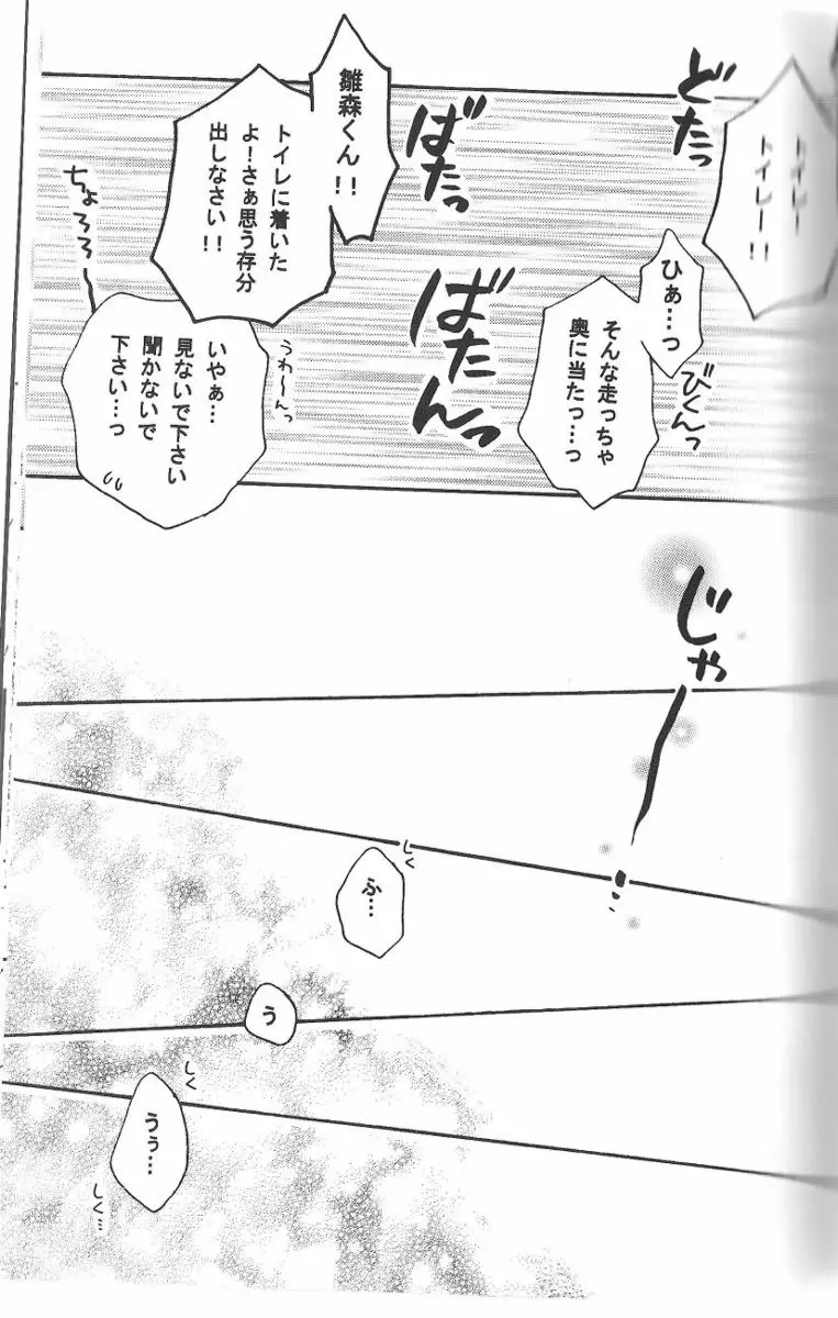 웹툰 이미지 19