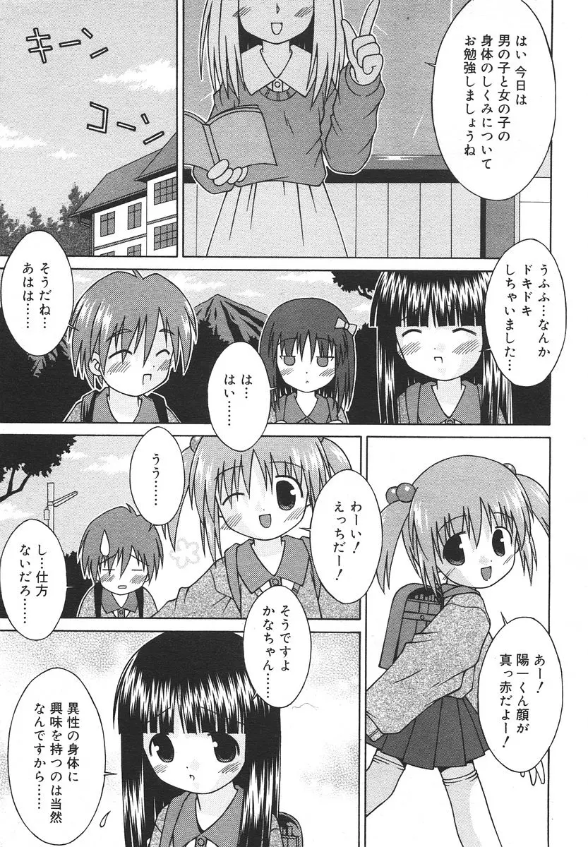 웹툰 이미지 276