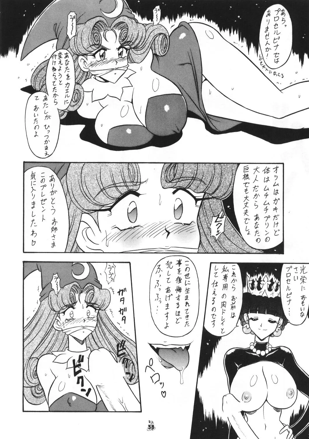 웹툰 이미지 36