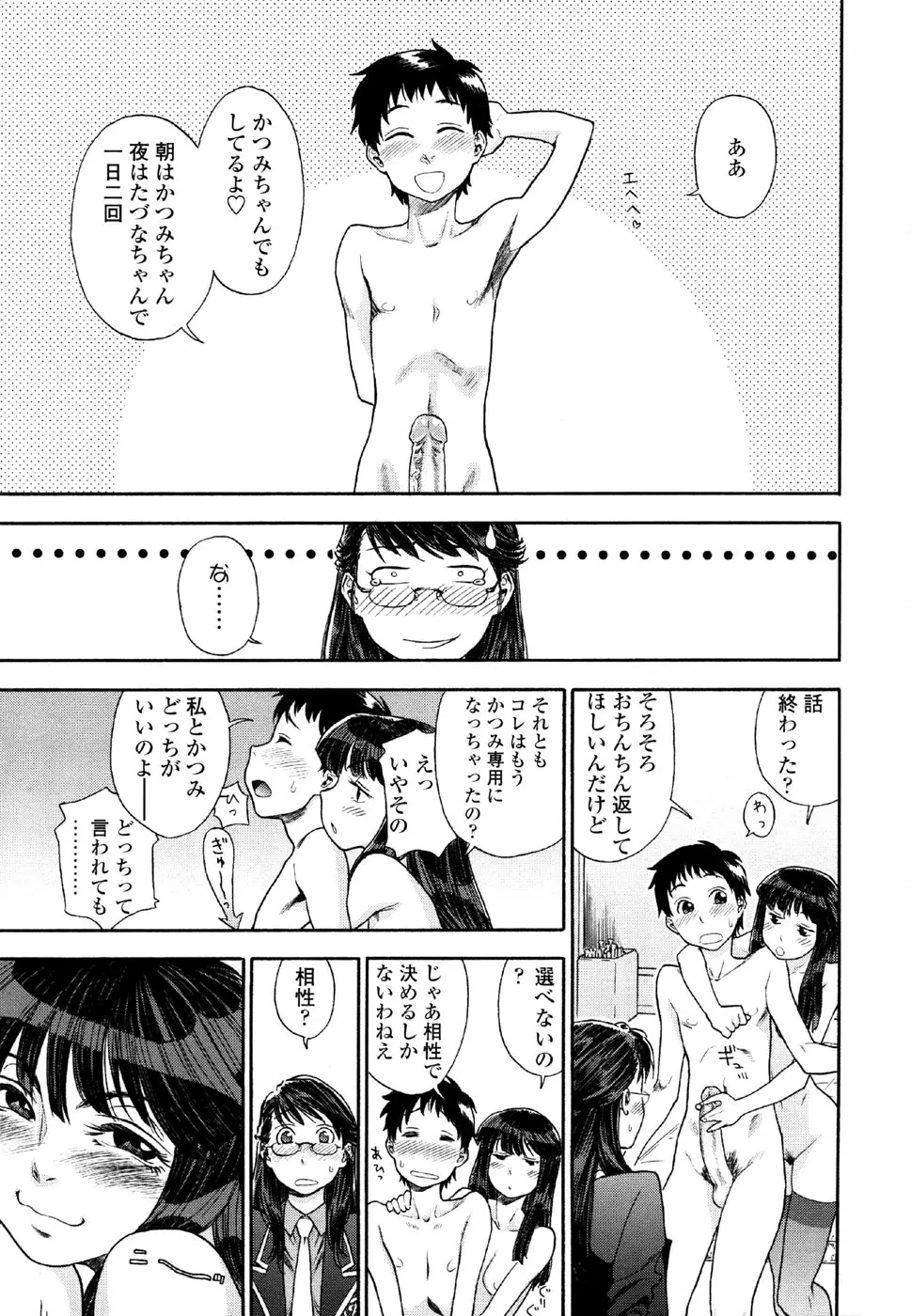 웹툰 이미지 104