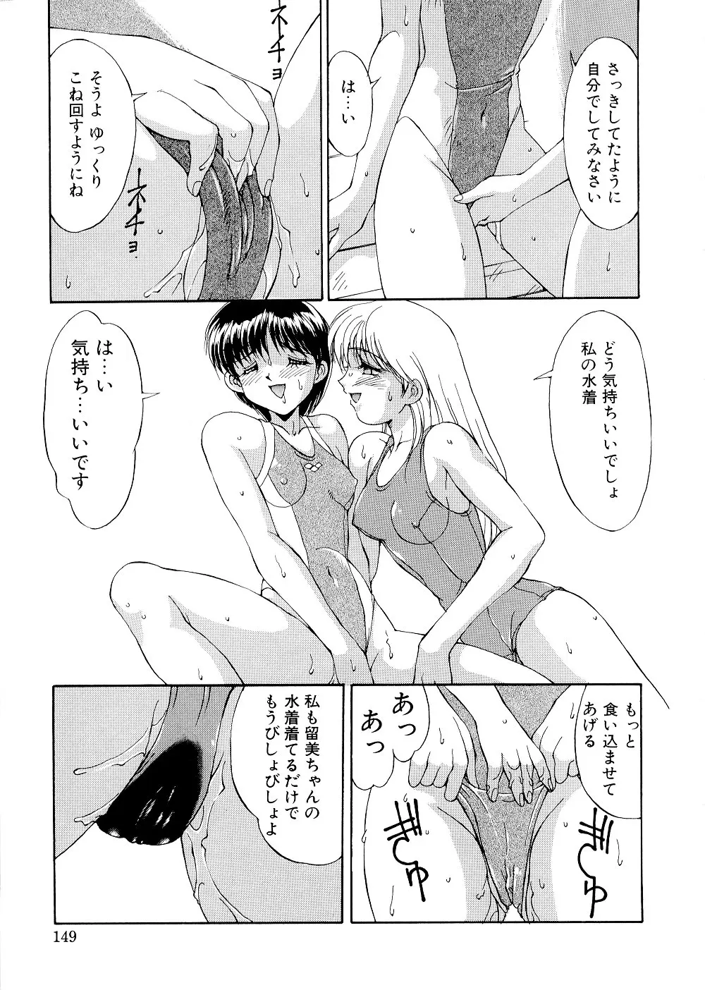 웹툰 이미지 148
