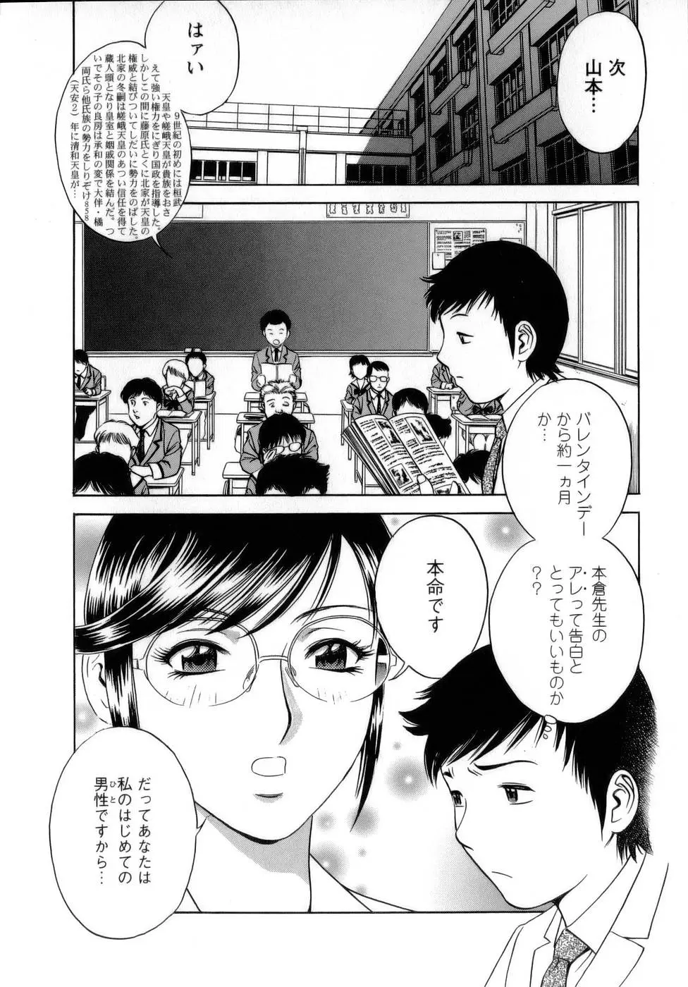 웹툰 이미지 114