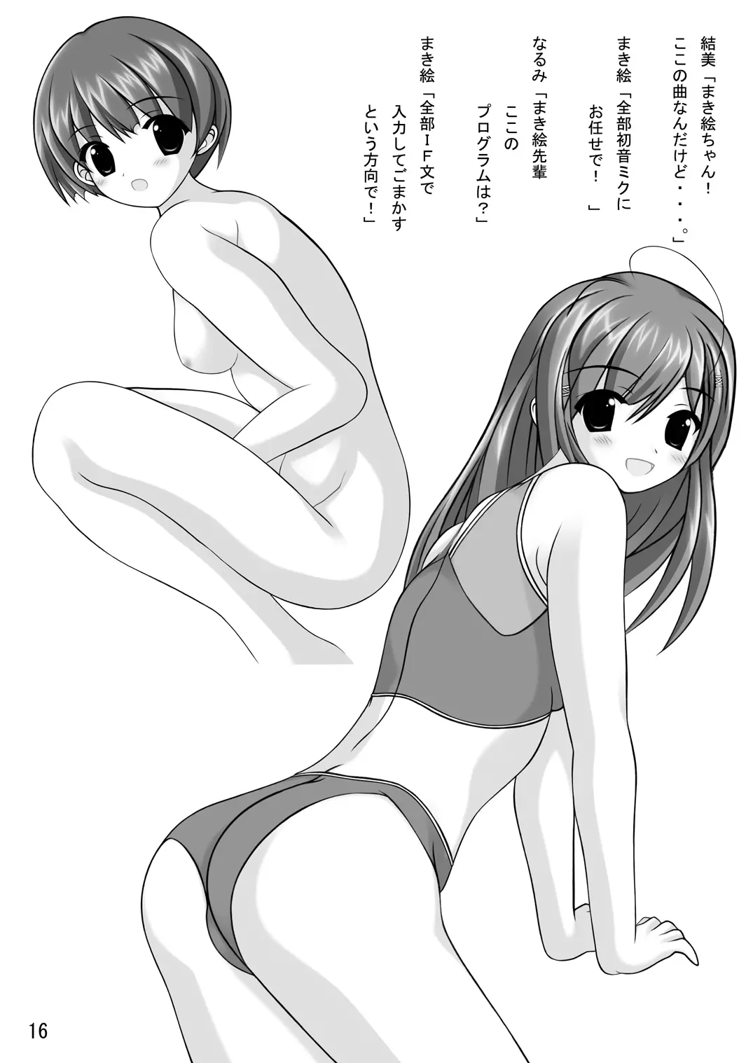 웹툰 이미지 20