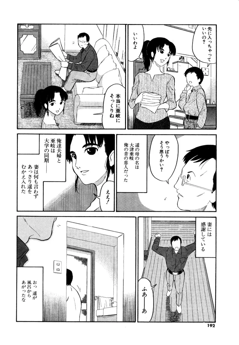 웹툰 이미지 192