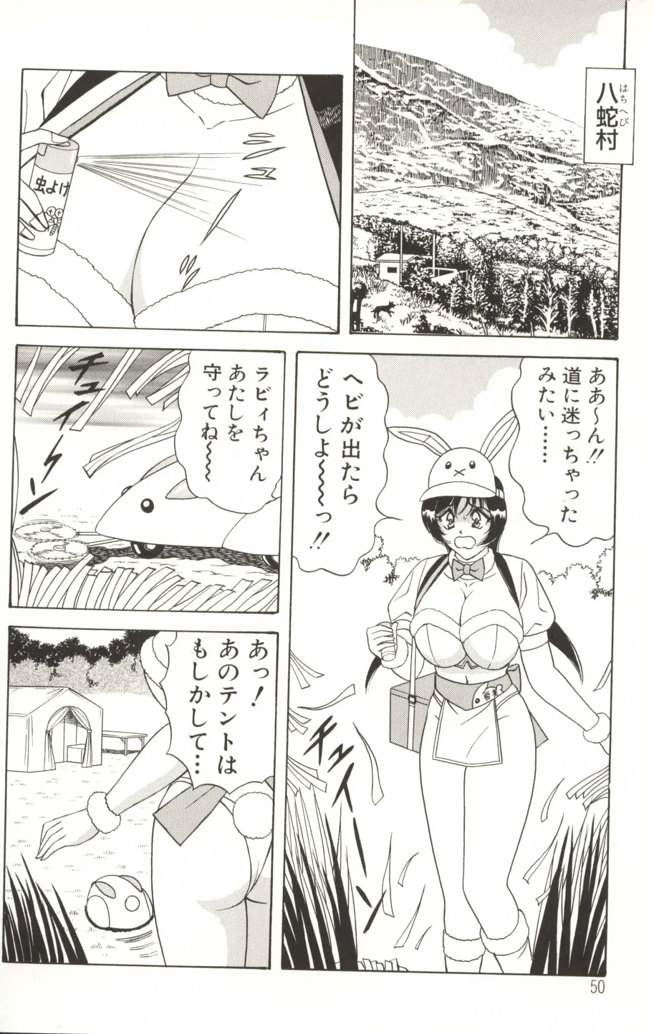 웹툰 이미지 51