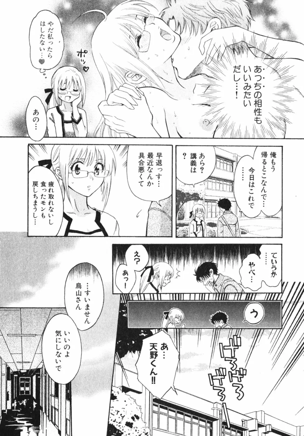 웹툰 이미지 157