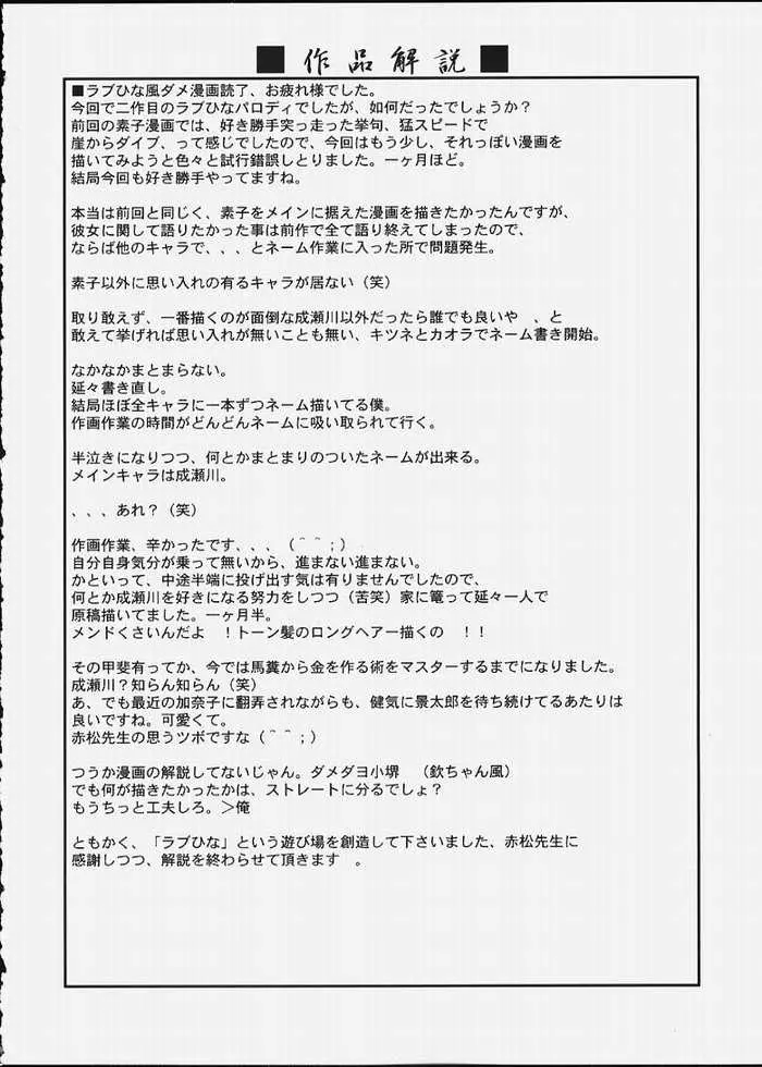 웹툰 이미지 30