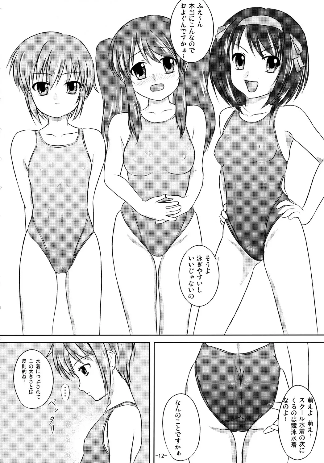 웹툰 이미지 10