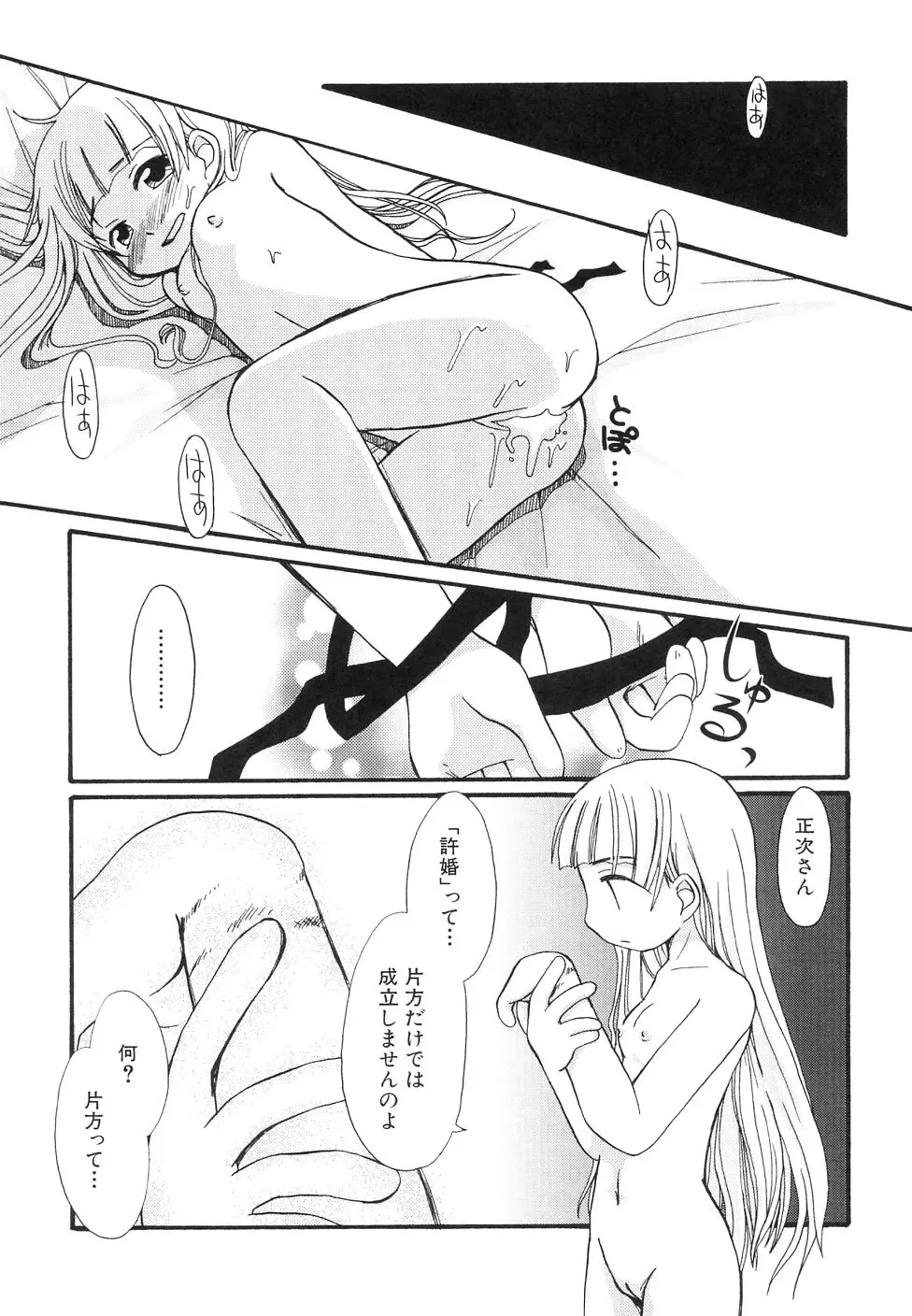 웹툰 이미지 98