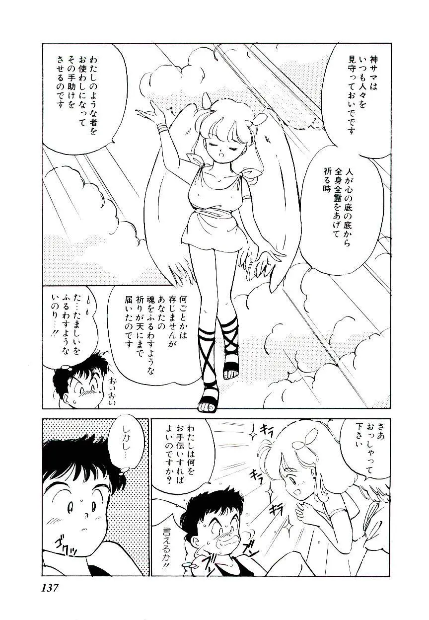 웹툰 이미지 138