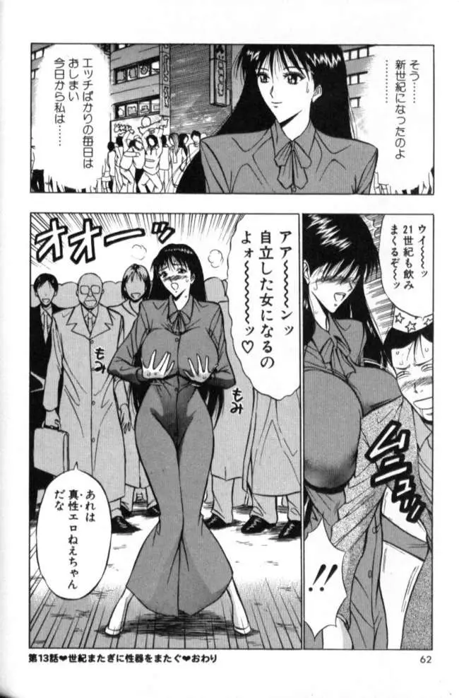 웹툰 이미지 60