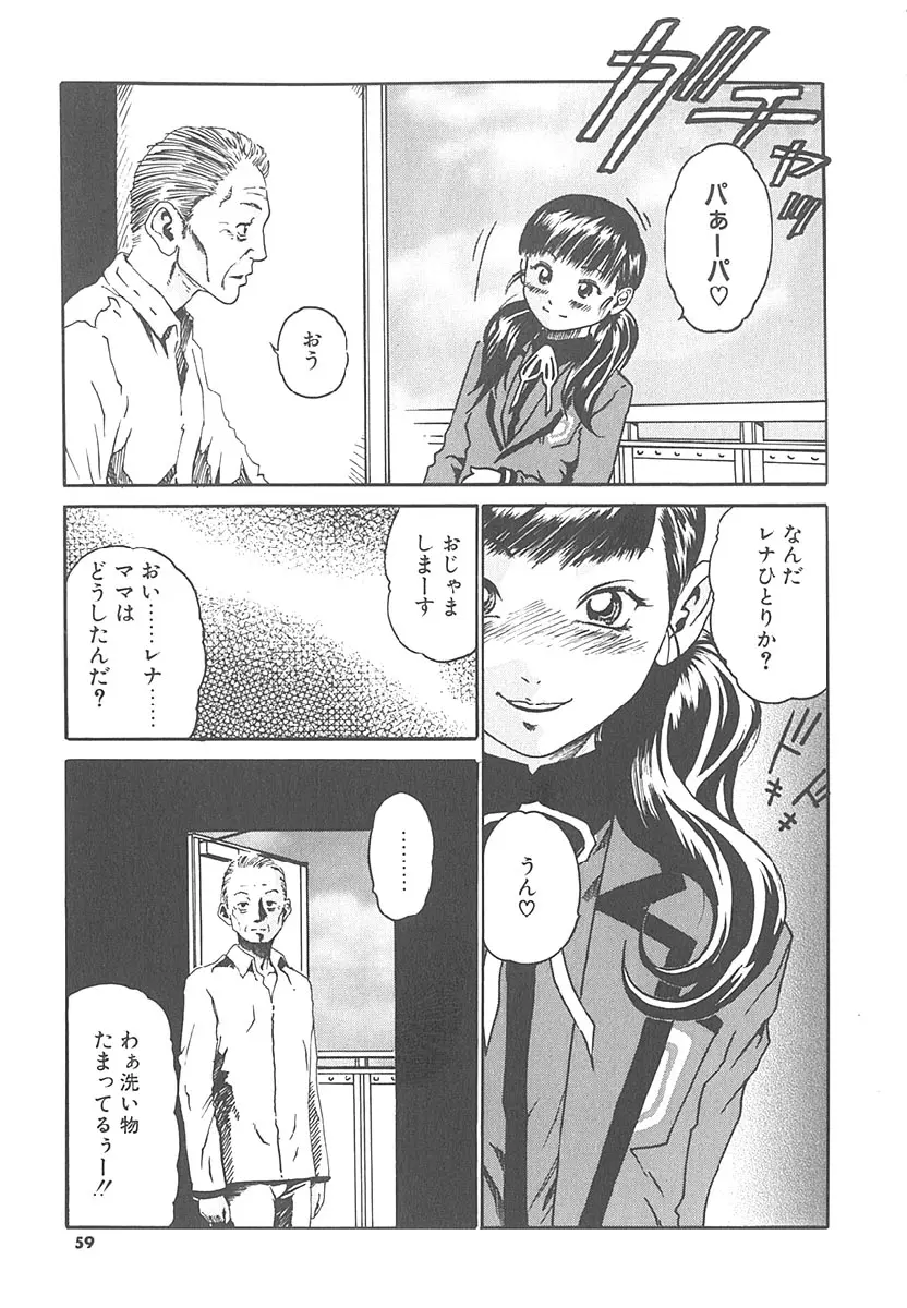 웹툰 이미지 57