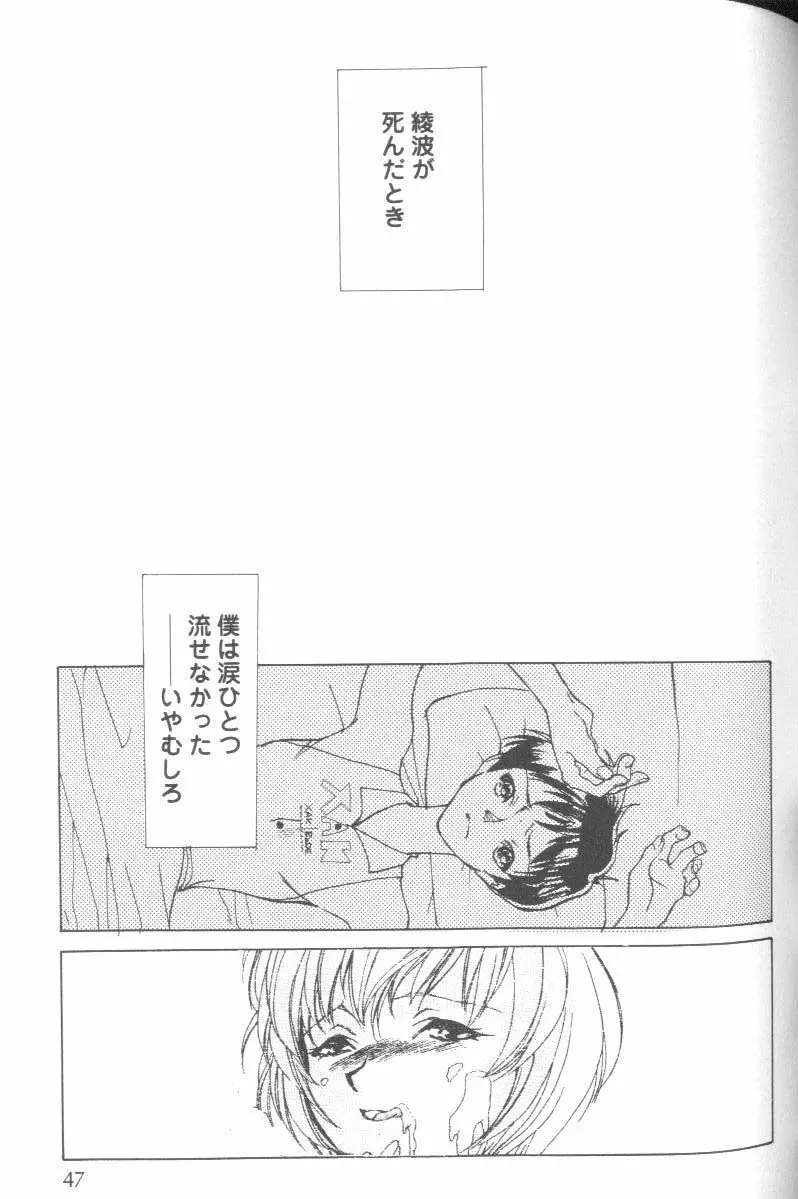 웹툰 이미지 44