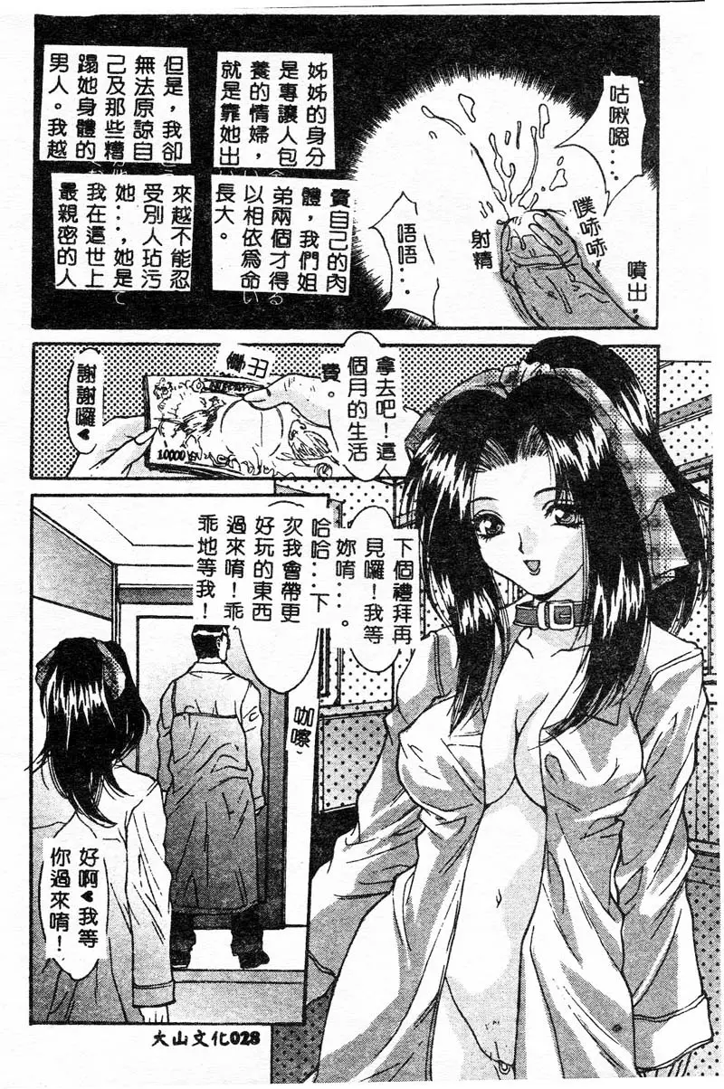 웹툰 이미지 27
