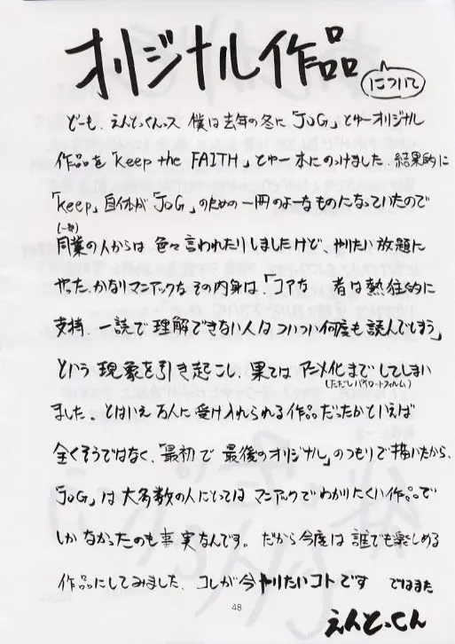 웹툰 이미지 46