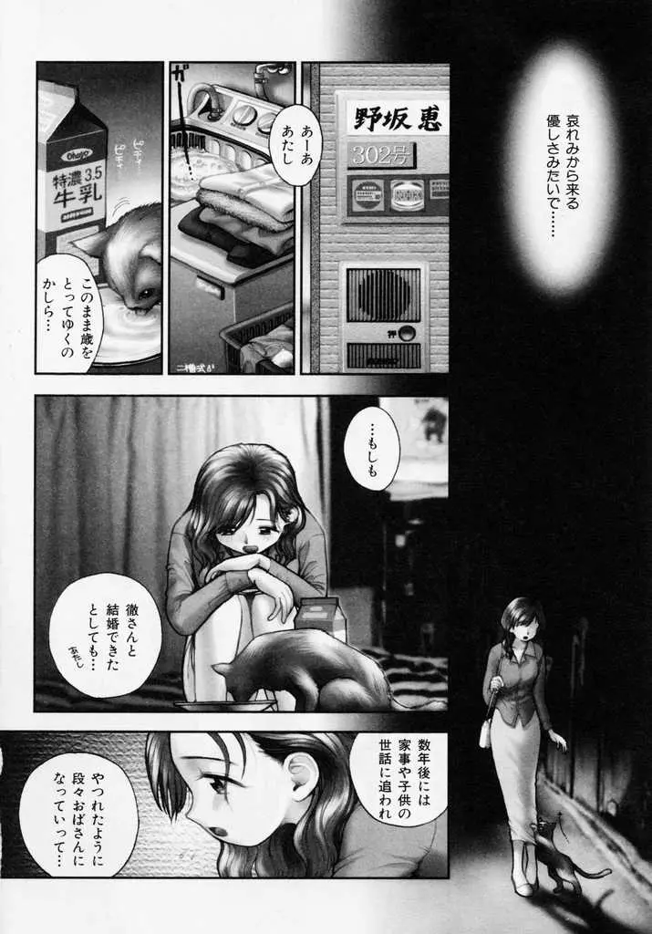 웹툰 이미지 101