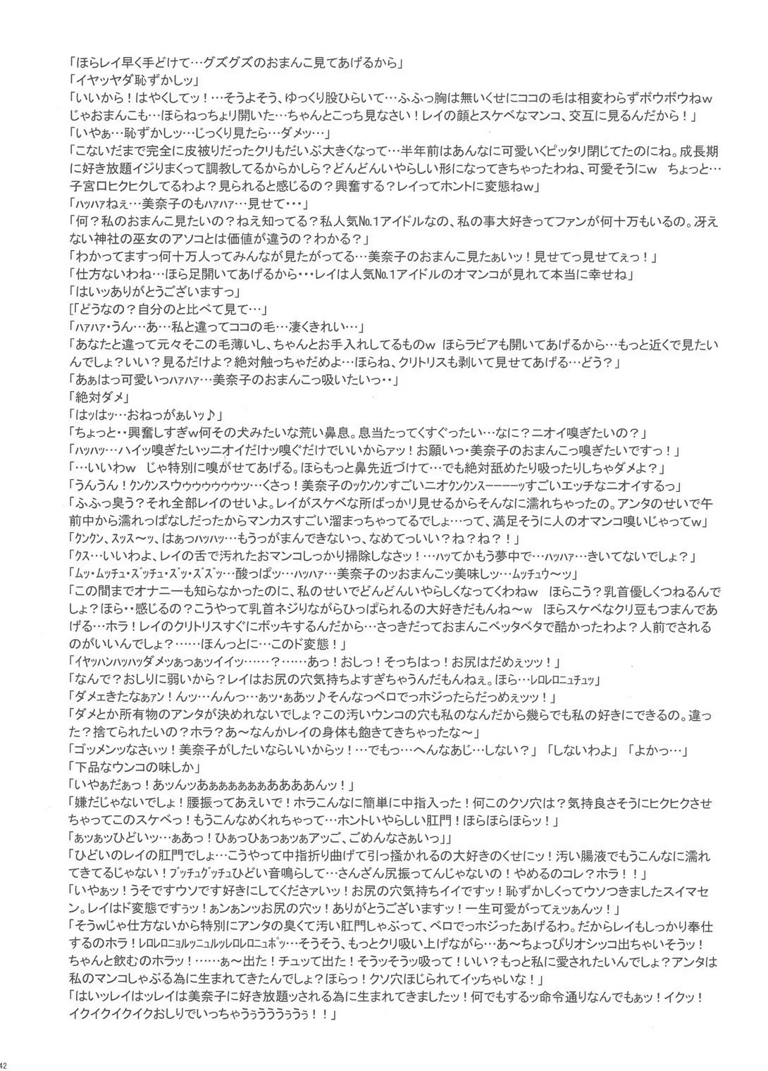 웹툰 이미지 40