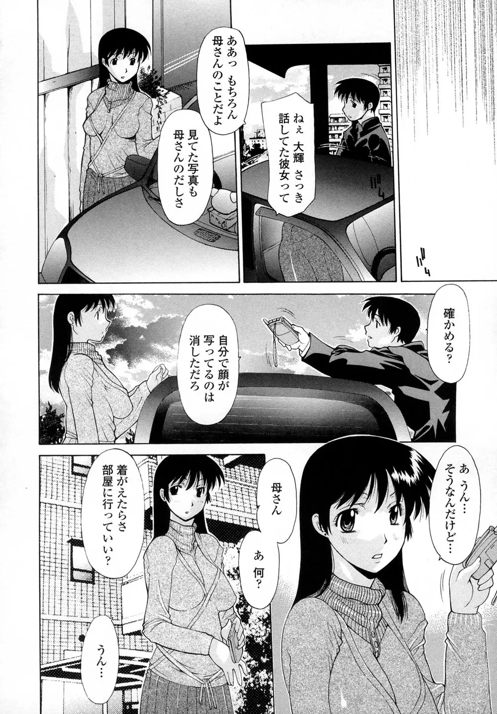 웹툰 이미지 120