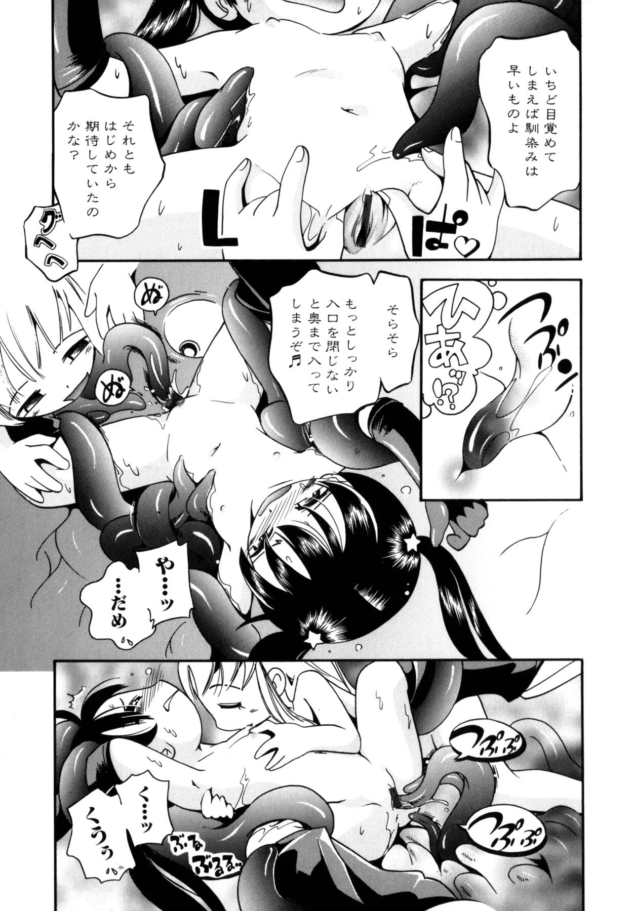 웹툰 이미지 61