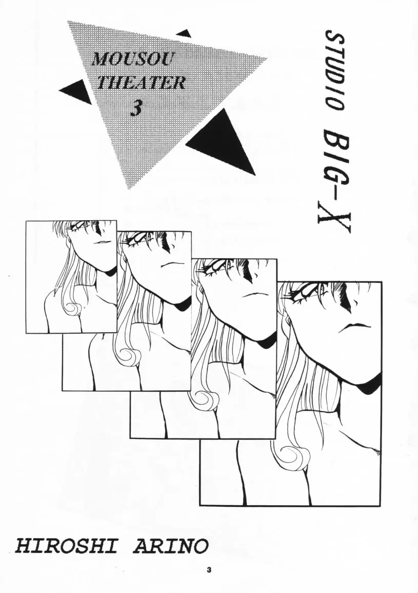 웹툰 이미지 1