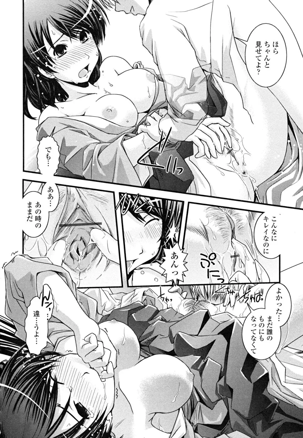 웹툰 이미지 187
