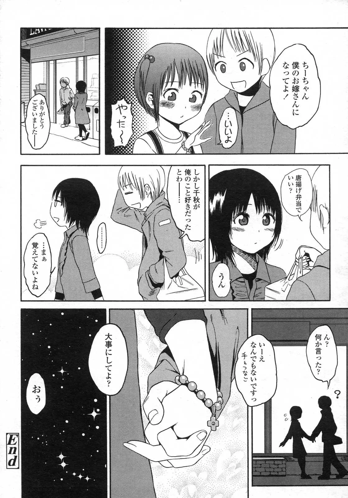 웹툰 이미지 253