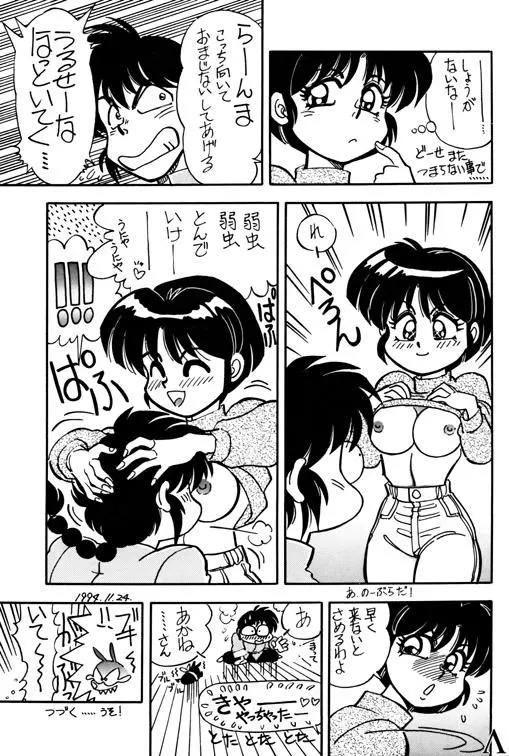 웹툰 이미지 28